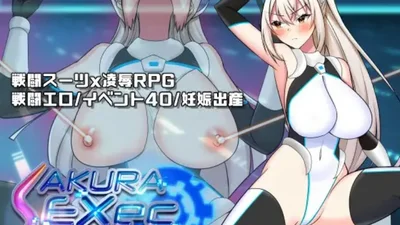 Sakura Exec Special Emergency Security Department Sexual Treatment Division