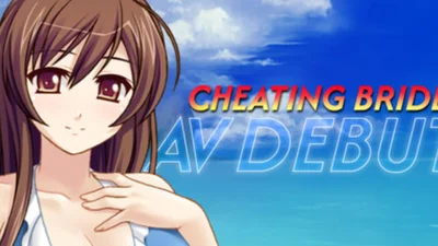 Cheating Bride’s AV Debut