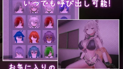 Blackmailed To A Love Hotel 