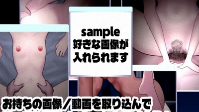 Sex Tape Leak Simulator