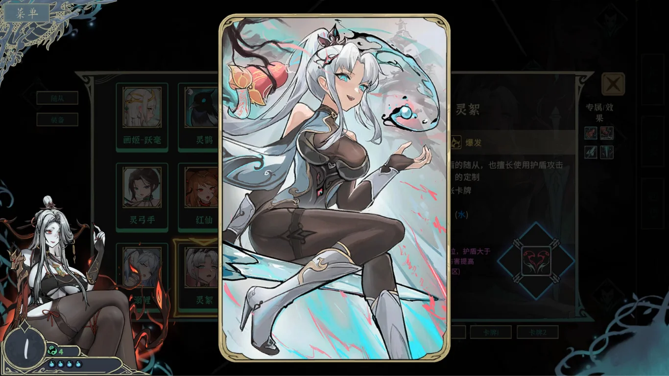 Dream of Corpse Lady