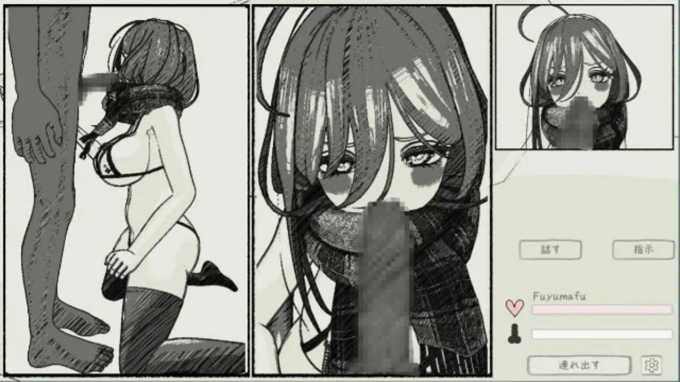 Winter Mafu-chan and a secret erotic simulation on the beach