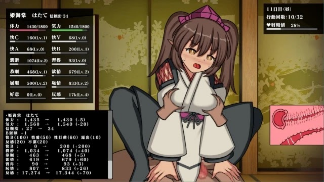 Gensou Brothel 