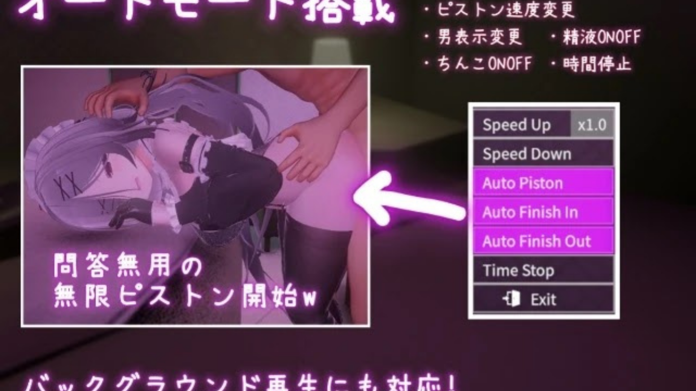 Blackmailed To A Love Hotel 