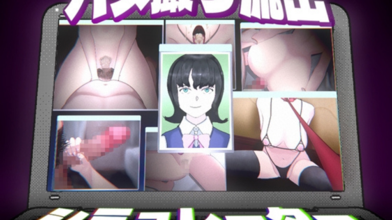 Sex Tape Leak Simulator