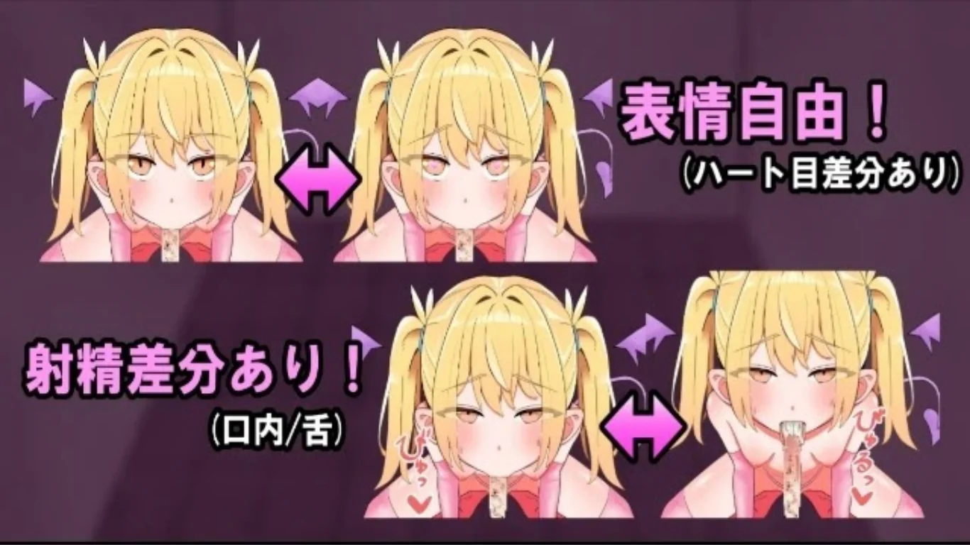 Mesugaki Succubus