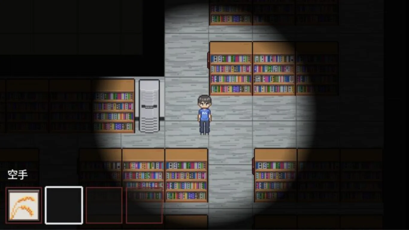Escape Her