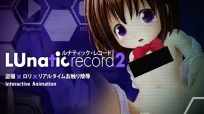 Lunatic Record 2
