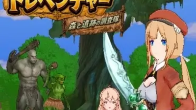 Treventure