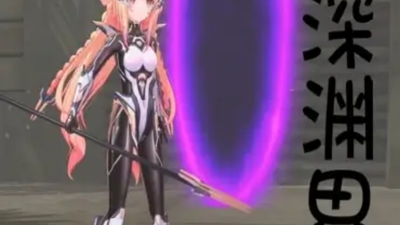 AbyssalRealm