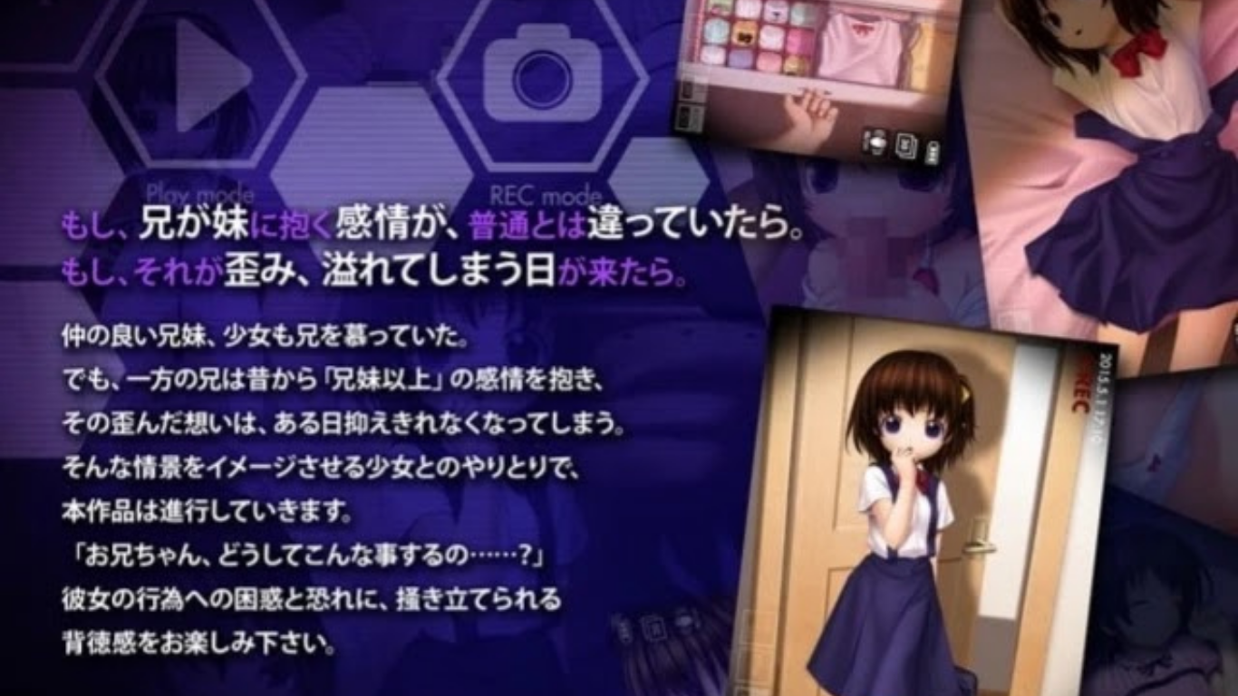 Lunatic Record 2