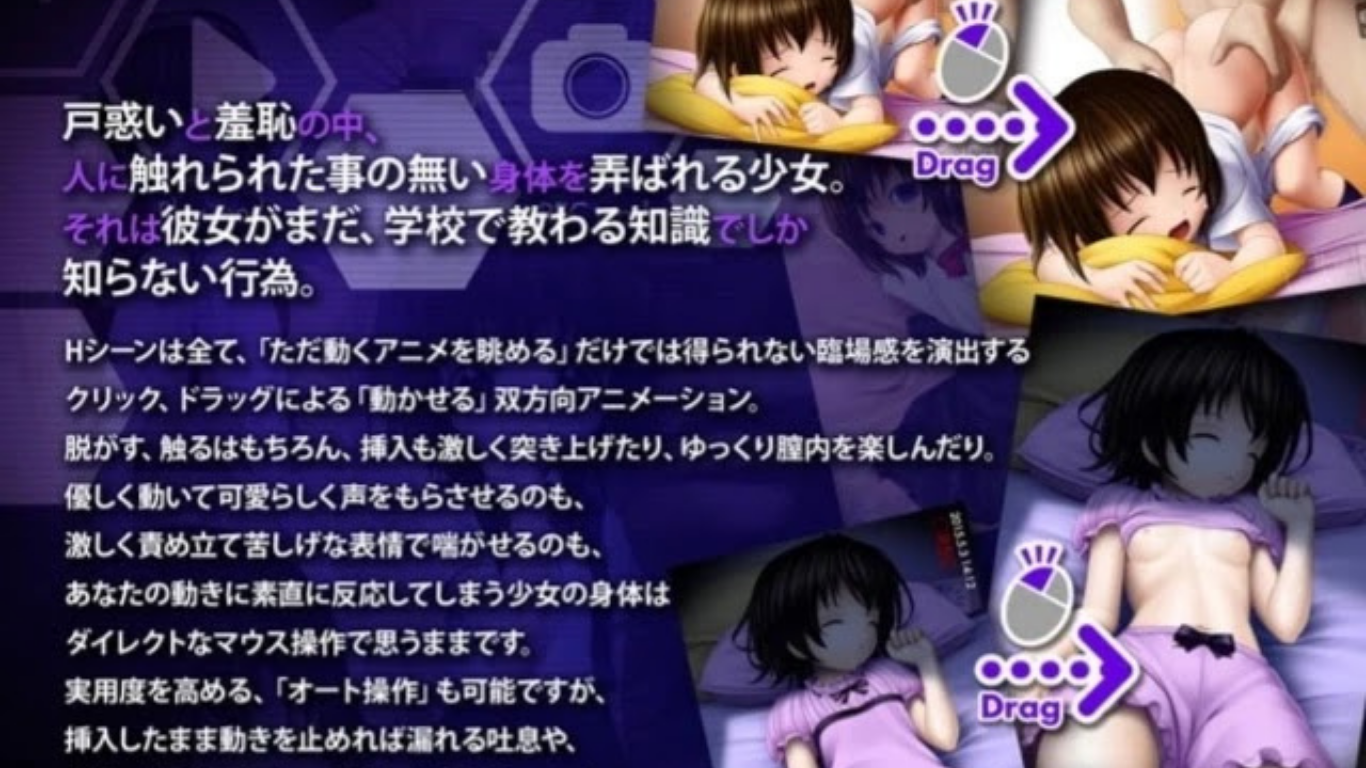 Lunatic Record 2